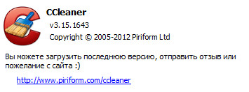 CCleaner 3.15.1643
