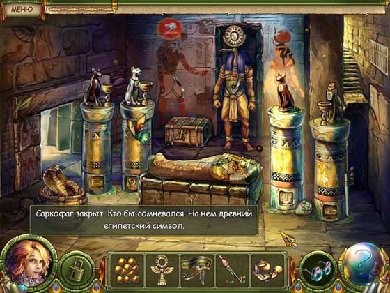 Магическая энциклопедия. Иллюзии