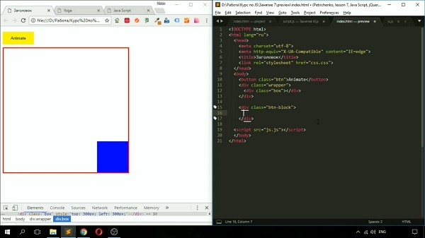 Javascript для верстальщика1