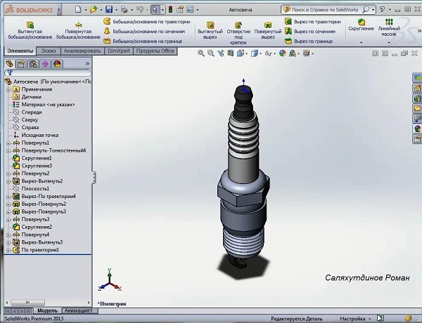 Эффективная работа в SolidWorks2