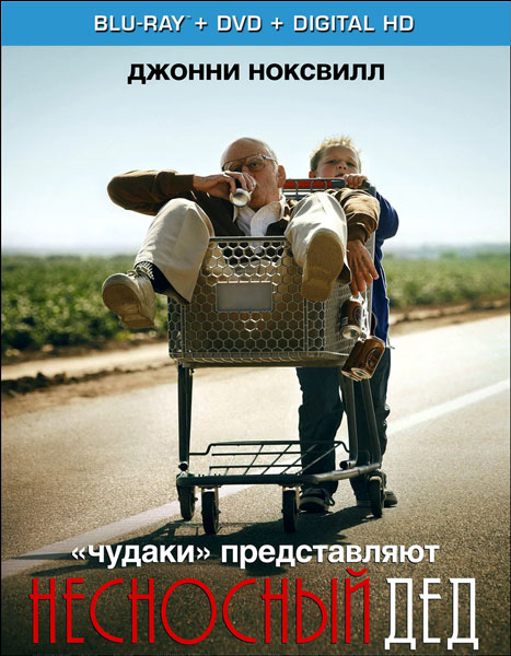 Bad Grandpa