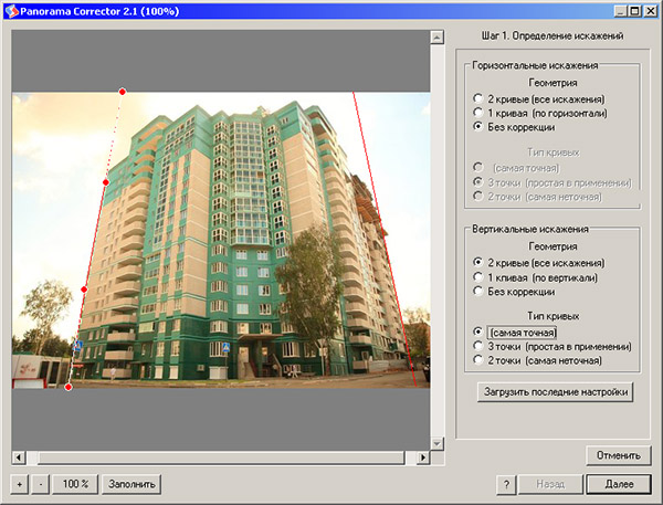 Panorama Corrector window