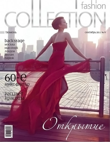 Fashion Collection Тюмень 9 2011