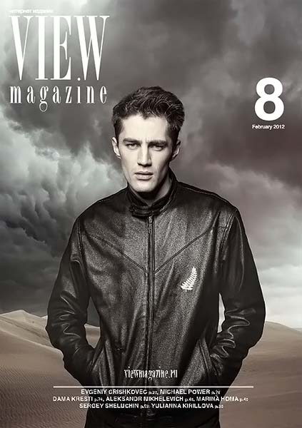 View magazine №8 февраль 2012