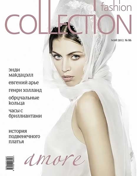 Fashion collection №86 май 2012