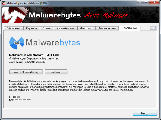 Malwarebytes Anti-Malware