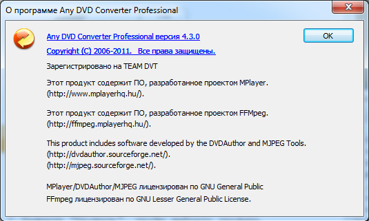 Any DVD Converter Professional