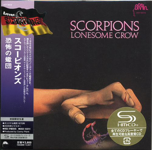 Scorpions. Collection Japan Remaster (1972-1995)