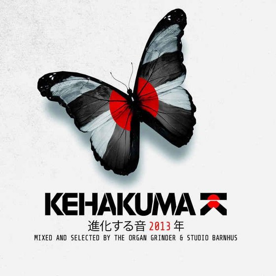 Kehakuma: Mixed & Selected By The Organ Grinder & Studio Barnhus (2013)