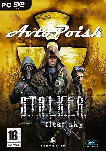 S.T.A.L.K.E.R.: Авто-Поиск (2012)