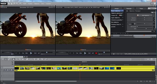 MAGIX Video Pro X6