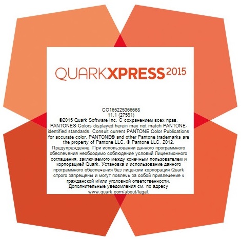 QuarkXPress 2015 11.1 (27591) 