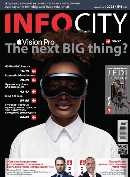 InfoCity №6 (июнь 2023)