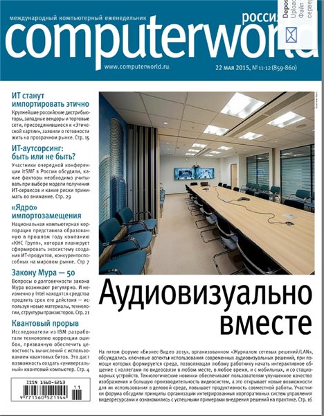 Computerworld №11-12 (май 2015) Россия