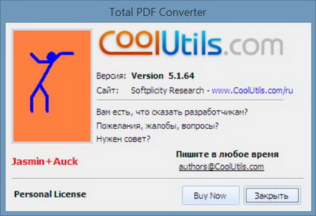 Coolutils Total PDF Converter