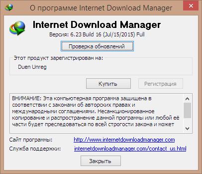 Internet Download Manager