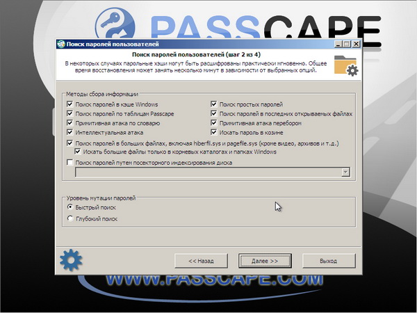 Reset Windows Password