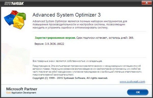 Advanced System Optimizer