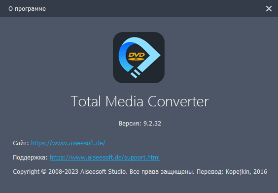 Aiseesoft Total Media Converter 9.2.32 + Portable + Rus