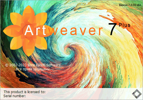 Portable Artweaver Plus 7.0.15.15562