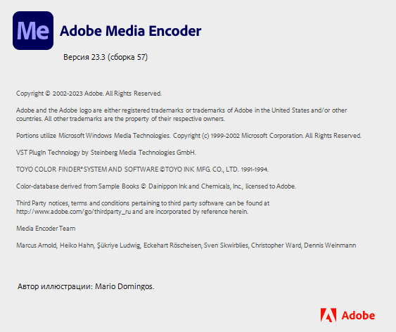 Adobe Media Encoder 2023 v23.3.0.57 by m0nkrus + Portable