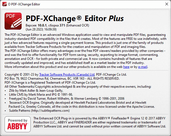 PDF-XChange Pro 10.0.1.371