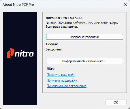 Nitro PDF Pro 14.15.0.5 Enterprise + Rus