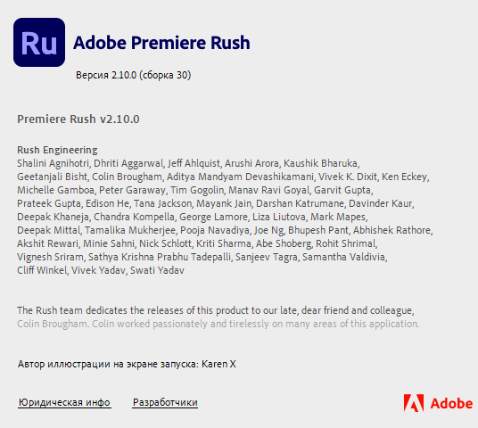 Adobe Premiere Rush 2.10.0.30