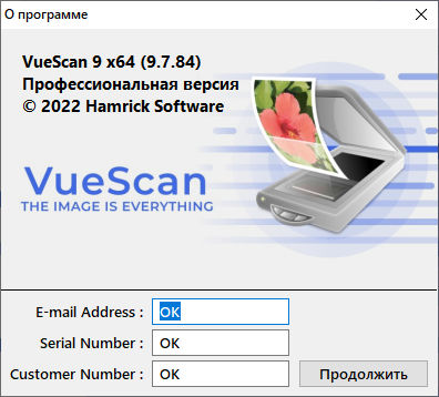 VueScan Pro 9.7.84 + OCR