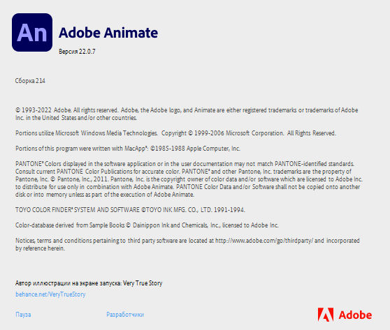 Adobe Animate 2022 v22.0.7.214 by m0nkrus