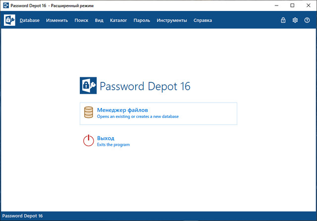 Password Depot 16.0.6 + Rus