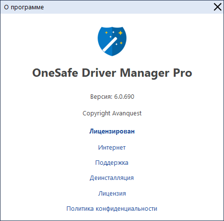 OneSafe Driver Manager Pro 6.0.690