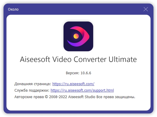 Aiseesoft Video Converter Ultimate 10.6.6 + Portable