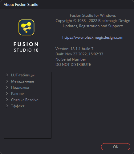 Blackmagic Design Fusion Studio 18.1.1 Build 7