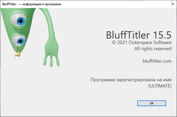 BluffTitler Ultimate 15.5.0.0 + BixPacks Collection