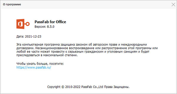 PassFab for Office 8.5.0.9