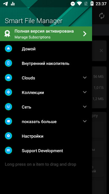 File Manager - Local and Cloud File Explorer