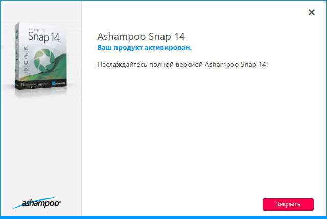Ashampoo Snap 14.0.0