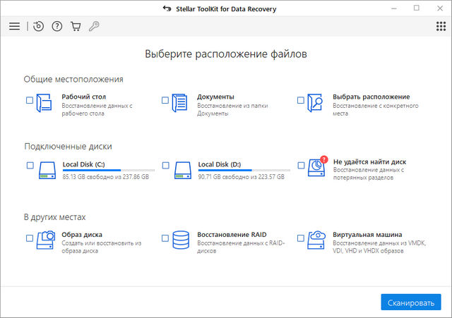 Stellar Toolkit for Data Recovery 10.2.0.0