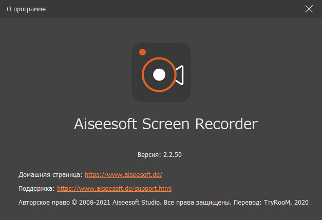 Aiseesoft Screen Recorder 2.2.50