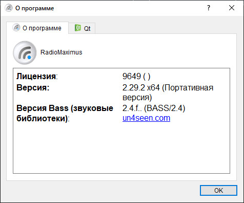 Portable RadioMaximus Pro 2.29.2