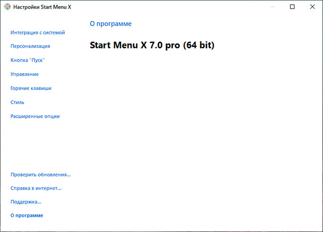 Start Menu X Pro 7.0