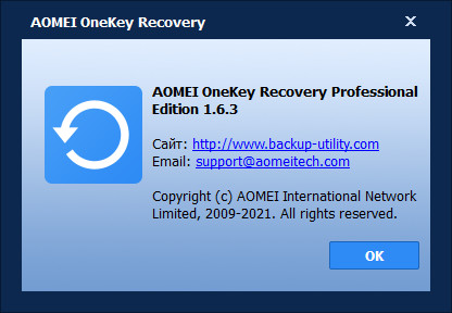 AOMEI OneKey Recovery Professional 1.6.3 + Rus + RePack