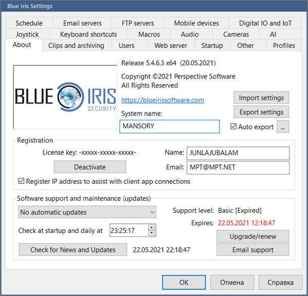 Blue Iris 5.4.6.3