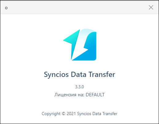 Anvsoft SynciOS Data Transfer 3.3.0