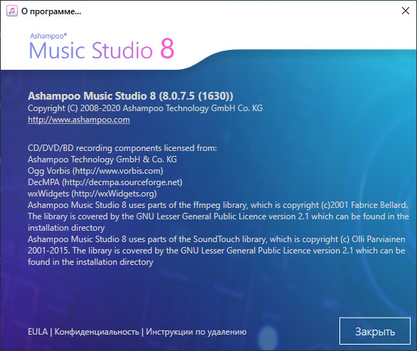 Ashampoo Music Studio 8.0.7.5