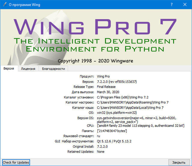 Wing Pro 7.2.2.0