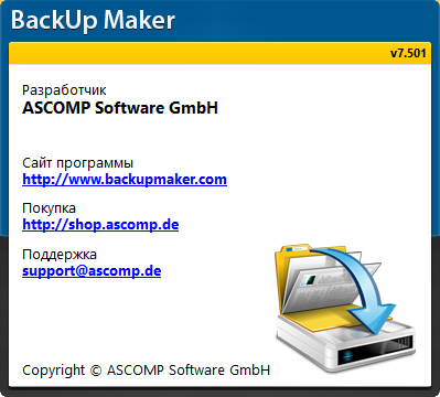 BackUp Maker Professional Edition 7.501