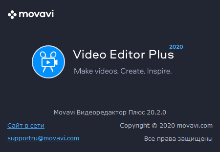 Movavi Video Editor Plus 20.2.0