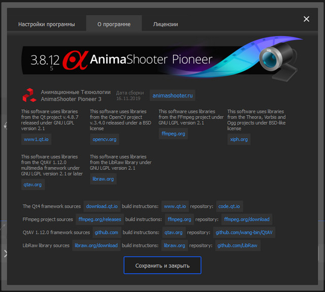 AnimaShooter Pioneer 3.8.12.5